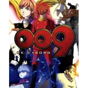 009 RE:CYBORG/石ノ森章太郎(原作),宮野真守(009:島村ジョー),小野大輔(002:...