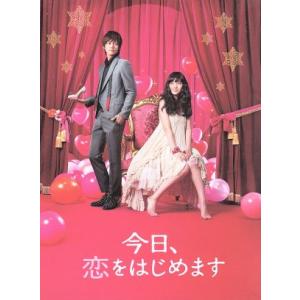 今日 恋をはじめます 豪華版 武井咲 松坂桃李 木村文乃 古澤健 監督 水波風南 原作 ｆｌｙｉｎｇ ｐａｎ 音楽 ブックオフ ヤフーショッピング店 通販 Yahoo ショッピング