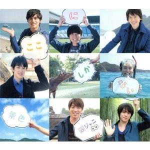 ここにしかない景色/へそ曲がり(初回限定盤B)(DVD付)/関ジャニ∞(SUPER EIGHT)