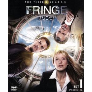 フリンジ＜サード・シーズン＞セット1/アナ・トーヴ,ジョシュア・ジャクソン,ジョン・ノーブル