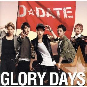 ＧＬＯＲＹ　ＤＡＹＳ（初回限定盤Ｂ）／Ｄ☆ＤＡＴＥ