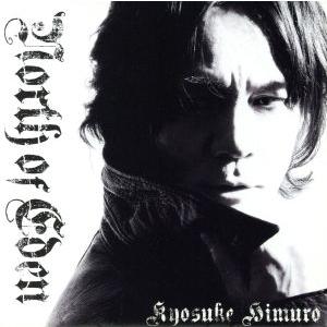 氷室京介 / SINGLES シングルス 1988〜1994 1995.07.19 ベストアルバム