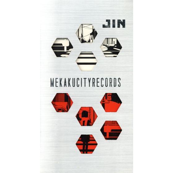 メカクシティレコーズ(初回生産限定盤)(DVD付)/じん(自然の敵P)