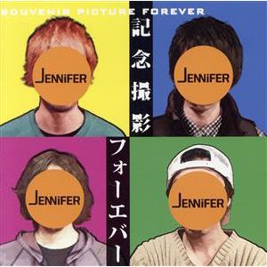 記念撮影フォーエバー／ＪＥＮＮＩＦＥＲ