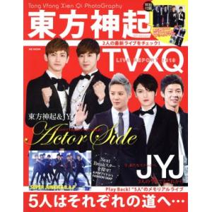 東方神起(6th season) MS MOOK/メディアソフト