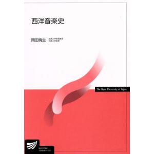 ファウスト／ゲーテ/大山定一／筑摩書房 : 太田書店 ヤフー店 - 通販