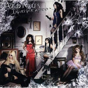 Ｄｉｓｔｒｉｃｔ　Ｚｅｒｏ／Ａｌｄｉｏｕｓ