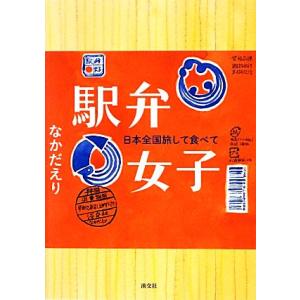 SAPIX 小4 サピックス 算数 基礎力トレーニング 【計12回分】 2019