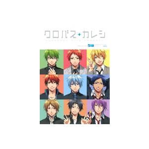 クロバス+カレシ 黒バスアンソロジーMVP番外編 POE BACKS/アンソロジー(著者)