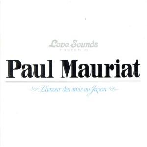 ポール・モーリアのすべて〜日本が愛したベスト５０曲（ＳＨＭ−ＣＤ）／ポール・モーリア