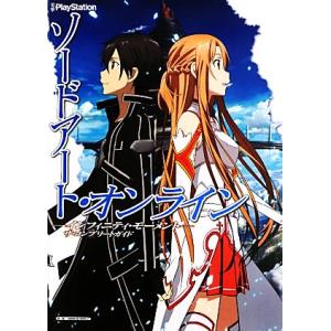ソードアート・オンライン-インフィニティ・モーメ...の商品画像