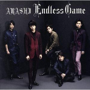 Endless Game(初回限定盤)(DVD付)/嵐