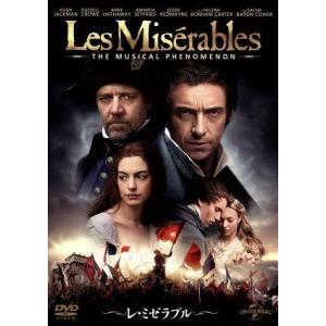 レ・ミゼラブル/ヒュー・ジャックマン,ラッセル・クロウ,アン・ハサウェイ,トム・フーパー(監督),