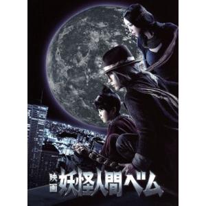 流れ星 完全版 DVD-BOX/竹野内豊,上戸彩,松田翔太,北乃きい,井筒昭雄