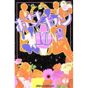 Bookoff Online ヤフー店 女性向けライトノベル Tl Bl 小説 Yahoo ショッピング