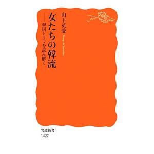 韓国ドラマ「ボーイフレンド」OST オリジナル サウンドトラック CD
