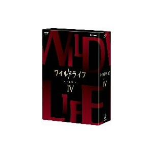 ワイルドライフ DVD-BOXIVの買取情報
