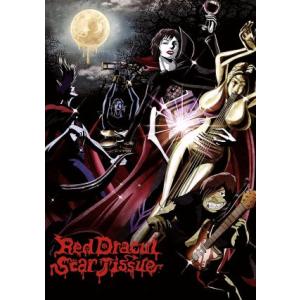 Red Dracul Scar Tissue 01(タワーレコード限定)/Red Dracul Scar Tissue