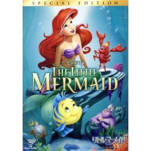 リトル・マーメイド スペシャル・エディション/(ディズニー)