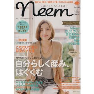 Neem  vol．2 /徳間書店