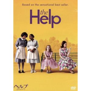 ヘルプ〜心がつなぐストーリー〜/エマ・ストーン,ヴィオラ・デイヴィス,オクタヴィア・スペンサー,テ