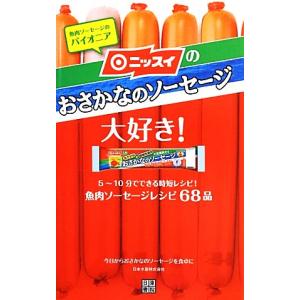 整備要領書-A型エンジン1974年版 A10/A12/サニトラB10/B110/B210