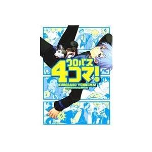 クロバス4コマ！ 黒バスアンソロジーMVP番外編 POE BACKS/アンソロジー(著者)
