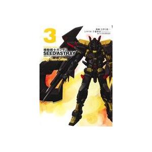 機動戦士ガンダムＳＥＥＤ　ＡＳＴＲＡＹ　Ｒｅ：Ｍａｓｔｅｒ　Ｅｄｉｔｉｏｎ(３) 角川Ｃエース／とき...