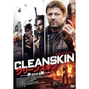 クリーンスキン 許されざる敵 Dvd ハピネット オンラインyahoo ショッピング店 通販 Yahoo ショッピング