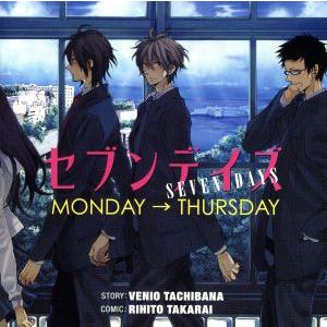 ドラマＣＤ　セブンデイズ　ＭＯＮＤＡＹ→ＴＨＵＲＳＤＡＹ／橘紅緒（原作）,篠弓弦（ＣＶ：福山潤）,芹...