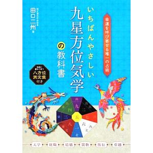 河合塾マナビス 英文読解・解釈(レベル1) Rapid Reading＆Listening