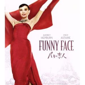 パリの恋人(Blu-ray Disc)/オードリー・ヘプバーン,フレッド・アステア,ケイ・トムソン,...