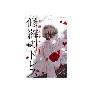 修羅のドレス 1 電子書籍版 寄田みゆき B Ebookjapan 通販 Yahoo ショッピング