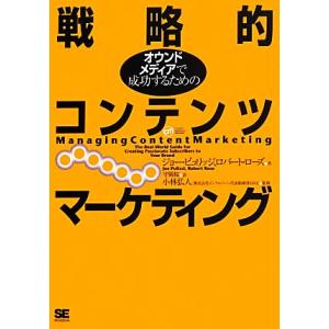 Ycdとは Yahoo コンテンツディスカバリーのメリット デメリットを紹介 Pinto By Plan B