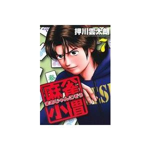 麻雀小僧 7 押川雲太朗 Bk Bookfanプレミアム 通販 Yahoo ショッピング
