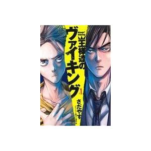 王様達のヴァイキング(＃１) ビッグＣスピリッツ／さだやす(著者),深見真(著者)