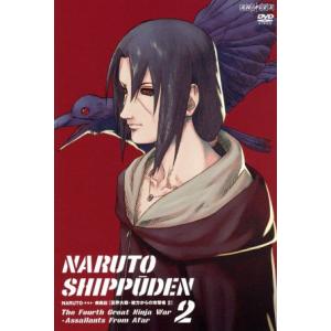 NARUTO-ナルト-疾風伝 忍界大戦・彼方からの攻撃者 2/岸本斉史(原作),竹内順子(うずまき　