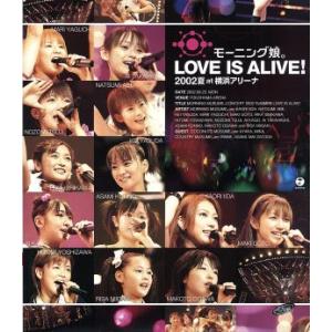 モーニング娘。LOVE IS ALIVE！2002夏 at 横浜アリーナ(Blu-ray Disc)/モーニング娘。