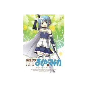 魔法少女まどか☆マギカ アンソロジーコミック(1) まんがタイムKRC