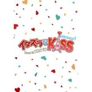 イタズラなＫｉｓｓ〜Ｌｏｖｅ　ｉｎ　ＴＯＫＹＯ　ディレクターズ・カット版　ＤＶＤ−ＢＯＸ２／未来穂香...