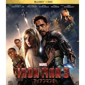 アイアンマン3 ブルーレイ+DVDセット(Blu-ray Disc)/アベンジャーズシリーズ(MCU...