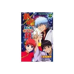 銀魂あにめサンサン録　オフィシャルアニメーションガイド ジャンプＣ／ジャンプ・コミック出版編集部(編...