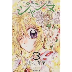 闇金ウシジマくん外伝 らーめん滑皮さん 2／山崎童々 : ネットオフ