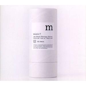 music!! uka Head Therapy Series Deep&amp;Light Wake up...