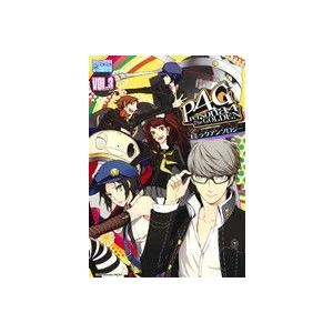 ペルソナ4 ゴールデン 青年コミック 一般 の商品一覧 コミック アニメ 本 雑誌 コミック 通販 Yahoo ショッピング