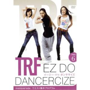 ＴＲＦ　ＥＺ　ＤＯ　ＤＡＮＣＥＲＣＩＺＥ　ＤＩＳＣ６　ｍａｓｑｕｅｒａｄｅ　ウエスト集中プログラム／...