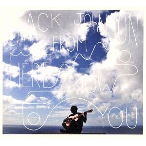 フロム・ヒア・トゥ・ナウ・トゥ・ユー/ジャック・ジョンソン