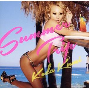 Summer Trip/倖田來未