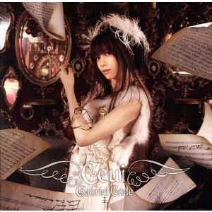 ガブリエル・コード〜エデンへ導く光の楽譜〜(初回限定盤)(DVD付)/Ceui