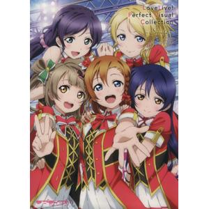 ラブライブ！パーフェクトビジュアルコレクション Smile/電撃G’sマガジン編集部編集(編者)